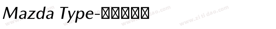 Mazda Type字体转换